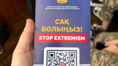 Беседы "Противодействия экстремизму"